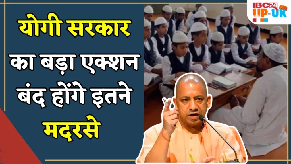 Yogi decision Over Madarsa