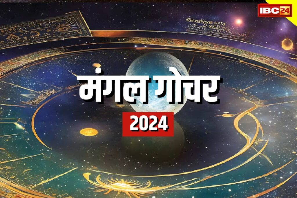 Mangal Gochar 2024