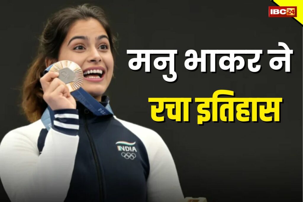 Paris Olympics Manu Bhaker