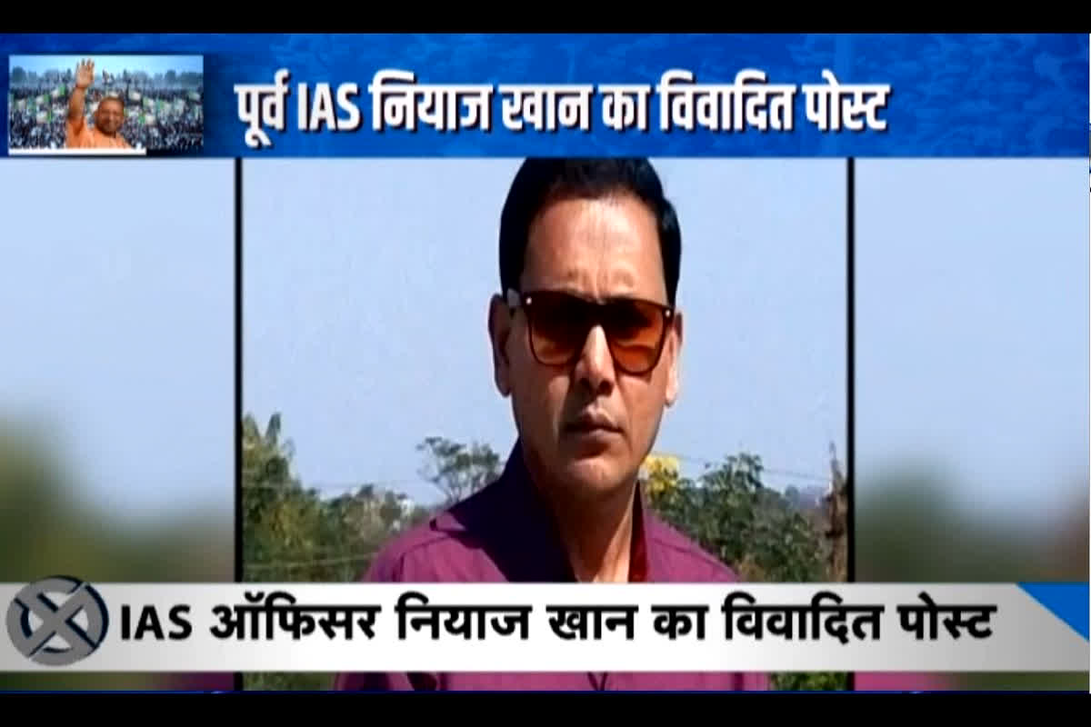 #SarkarOnIBC24 : पूर्व IAS नियाज खान का विवादित पोस्ट, बढ़ती आबादी, मुसलमान जिम्मेदार?