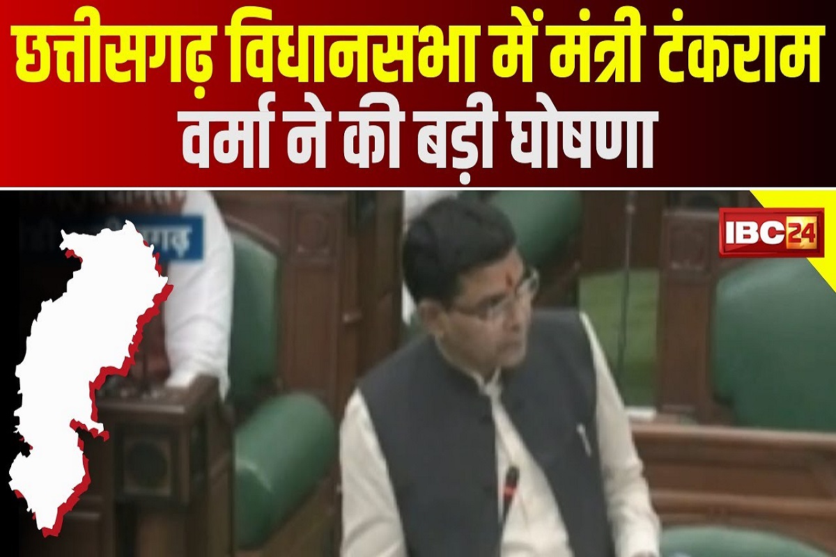 भूपेश सरकार की इस फ्लैगशिप योजना में बड़ा भ्रष्टाचार! सदन में गूंजा मुद्दा, मंत्री ने की जांच की घोषणा