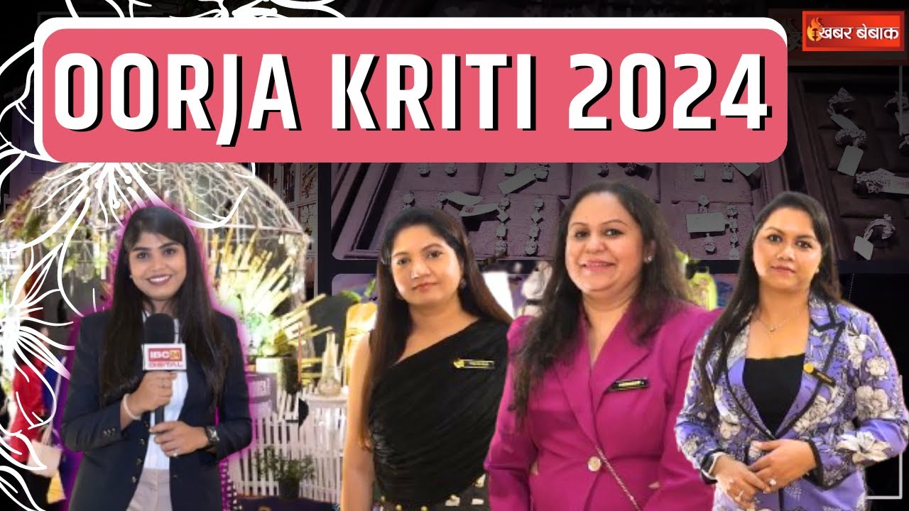 Oorja kriti 2024: भारत का सबसे बड़ा luxurious Brand Exhibition Raipur में, देखिए क्यों है खास