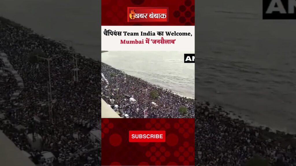 Welcome of Champions Team India, crowd gathered in Mumbai