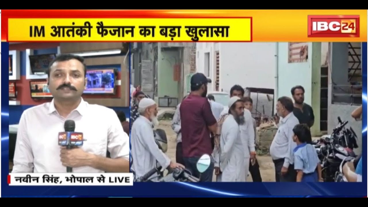 Indian Mujahideen Terrorist Faizan का बड़ा खुलासा। 8 आतंकियों की मौत का बदला लेना चाहता था फैजान