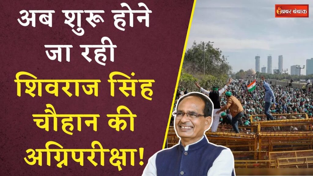 Shivraj Singh Chauhan