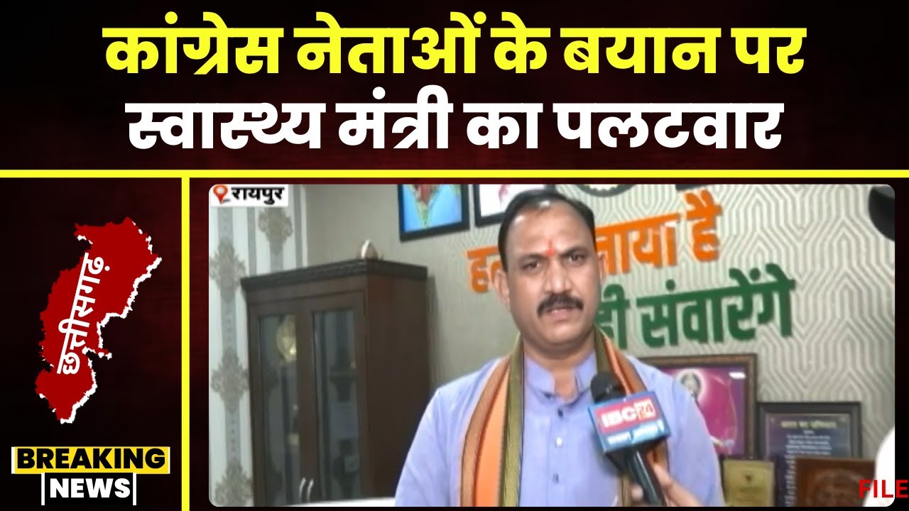 5 बैगा आदिवासियों की मौत पर सियासत। मंत्री Shyam Bihari Jaiswal ने कहा- विभाग की कोई लापरवाही नहीं