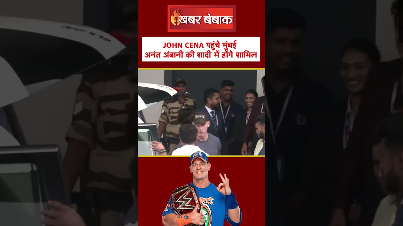 Anant Ambani – Radhika Merchant की शादी में शामिल होने पहुंचे WWE Superstar John Cena