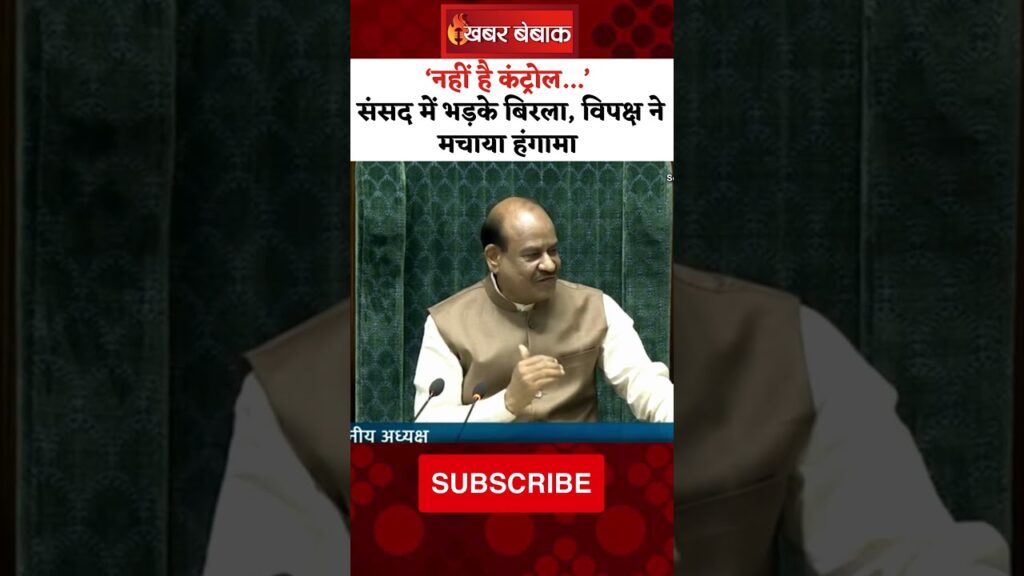 ‘There is no control…’ Om Birla angry in Parliament, opposition created ruckus