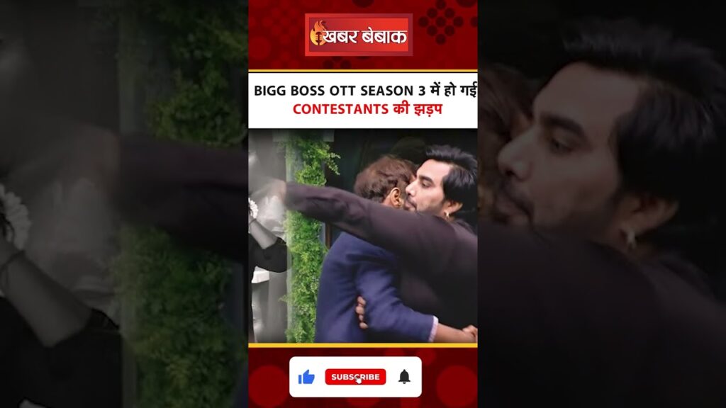 Why did Arman Malik slap Vishal Pandey in Bigg Boss? know