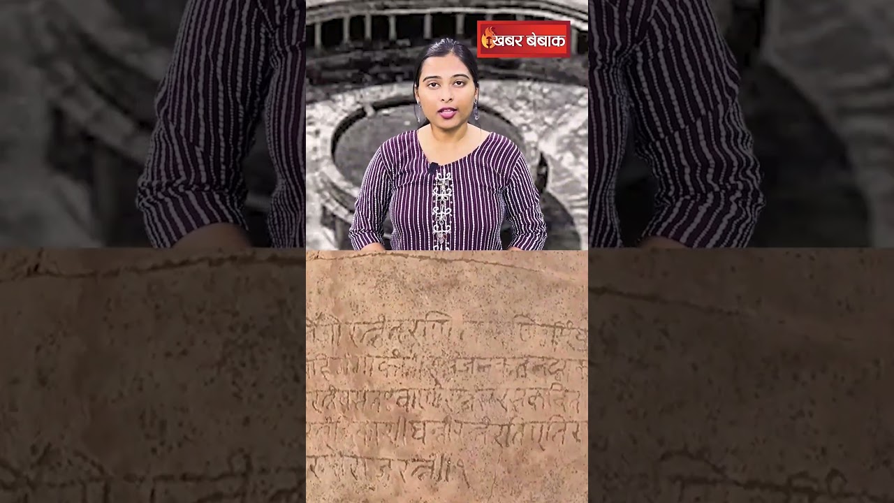 AJAB GAJAB MP:किसे कहते हैं  तंत्र मंत्र की UNIVERSITY #MP #VIRAL #VIRALVEDIO #MADHYAPRADESH