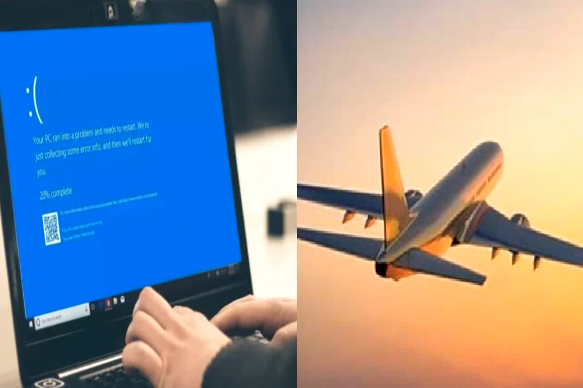 Microsoft Service Outage: माइक्रोसॉफ्ट सर्वर डाउन से भारत की ये सेवाएं हुई प्रभावित, दुनियाभर में मचा तहलका…