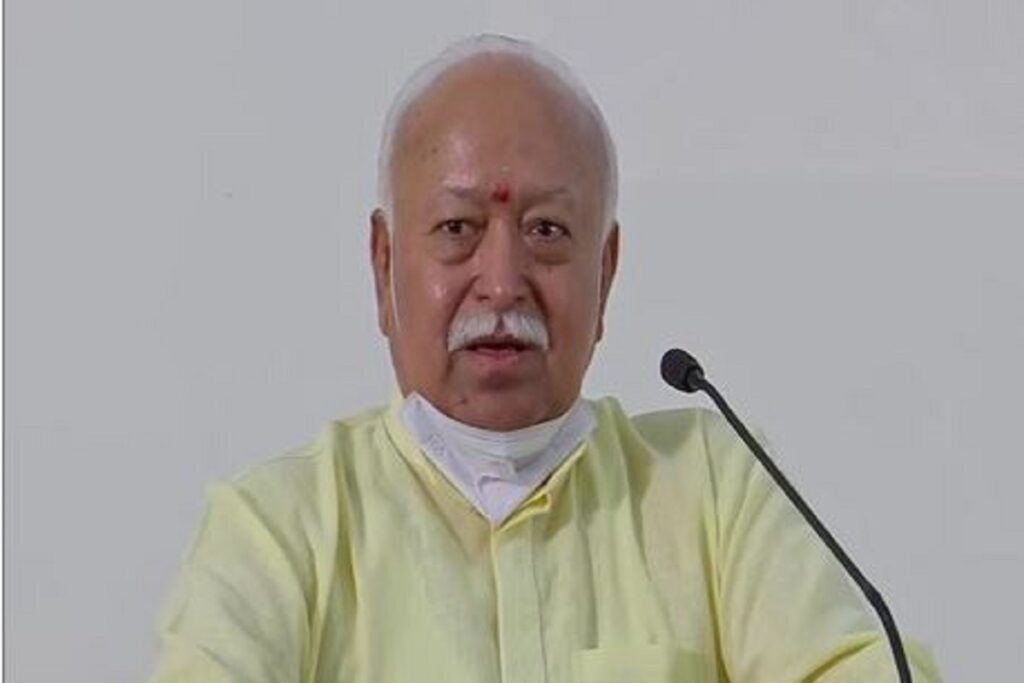 Mohan Bhagwat Video going viral: