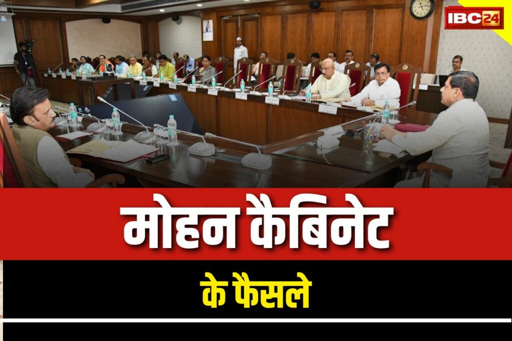 Mohan Cabinet Meeting