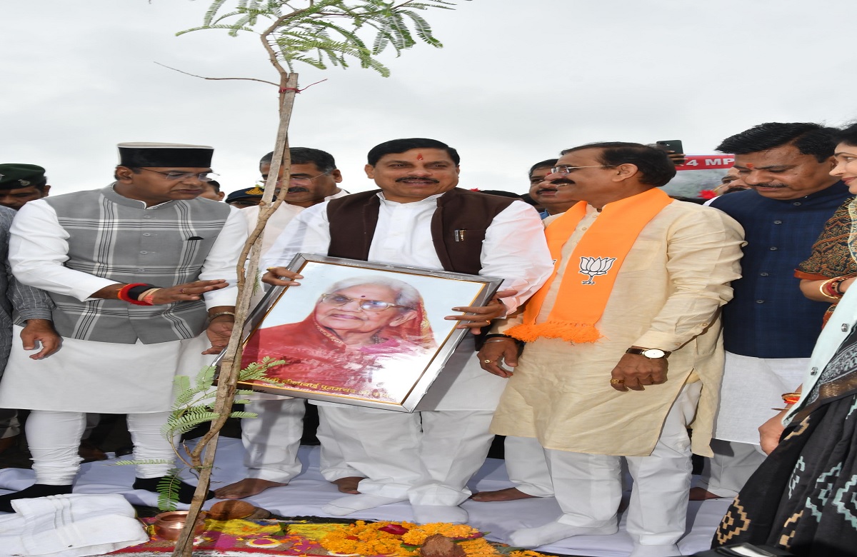 Ek Ped Maa Ke Naam: सीएम यादव ने किया ‘एक पेड़ मां के नाम’ अभियान का शुभारंभ, 5.5 करोड़ लगाए जाएंगे पौधे