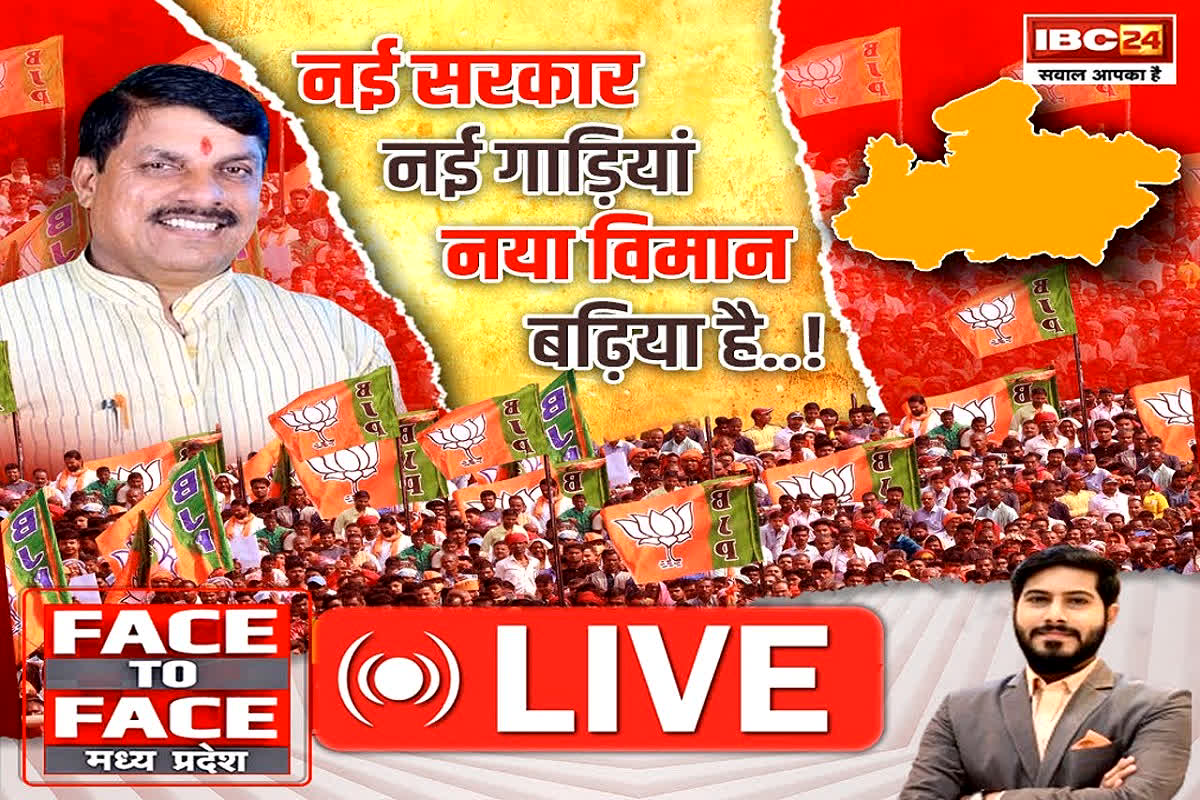 MP Politics:  नई सरकार..नई गाड़ियां, नया विमान..बढ़िया हैं! नए विमान की खरीदी पर क्यों उठे सवाल ?, देखें रिपोर्ट