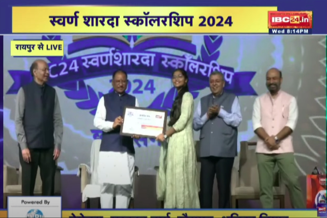 IBC24 Swarna Sharda Scholarship 2024: कलेक्टर बनने की चाह रखने वाली मुस्कान वर्मा बनी जिला टॉपर, IBC24 ने छात्रा के सपनों में भरी उड़ान….