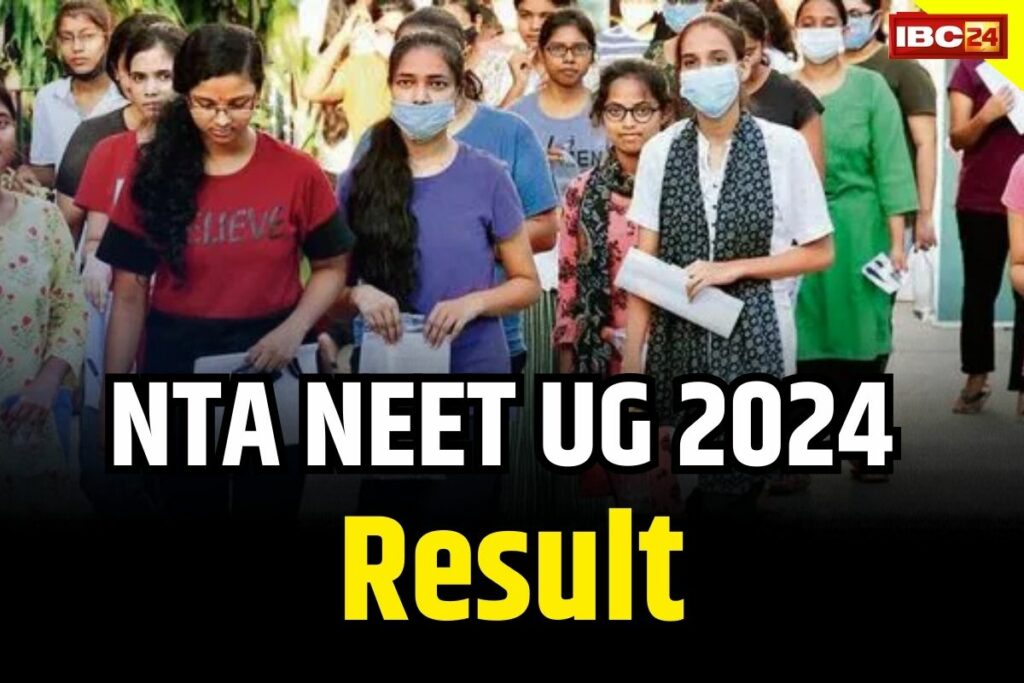 NTA NEET UG 2024 Result