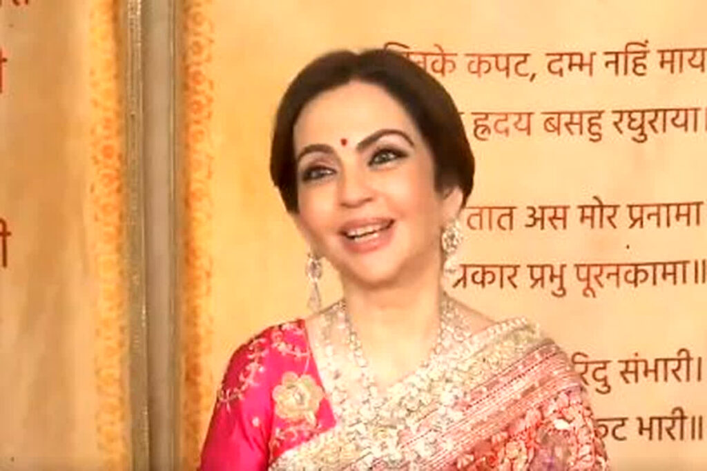 Nita Ambani Video