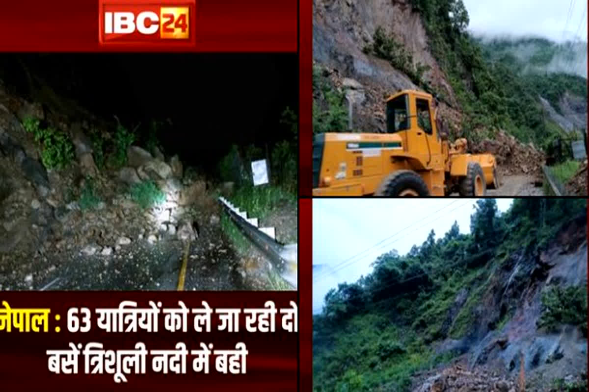 Nepal Landslide: भारी बारिश ने मचाई तबाही, भूस्खलन के चलते 2 बसें त्रिशूली नदी में बहीं, 60 से अधिक यात्री लापता…