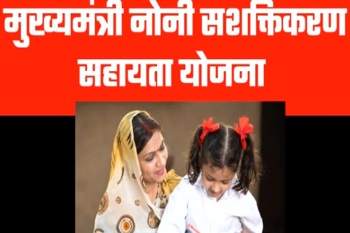 Government Scheme: श्रमिक परिवार की बेटियों को मिली बड़ी सौगात, खाते में डाले गए 11 करोड़ 96 लाख से अधिक राशि…