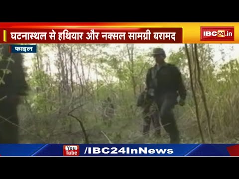Woman Naxal killed in Kanker : जानिए जवानों ने कैसे किया कुख्यात रीता मड़ियाम का एनकाउंटर