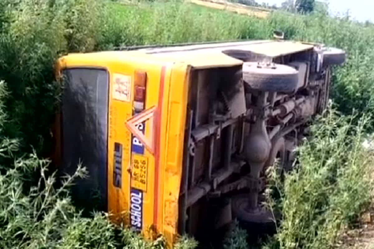 Haryana School Bus Accident: अनियंत्रित होकर पलटी तेज रफ्तार रोडवेज की बस, हादसे में दर्जनों स्कूली बच्चे घायल, मची चीख-पुकार