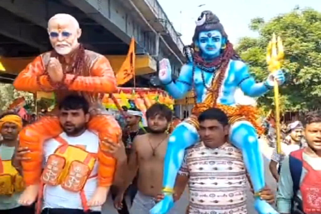 Kanwar Yatra 2024