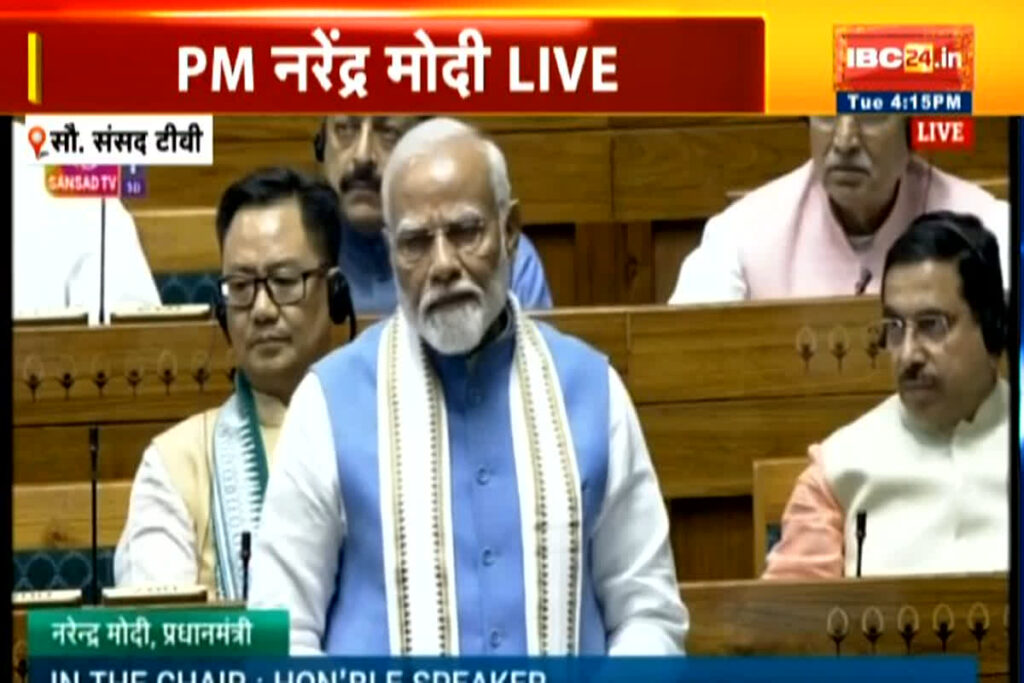 PM Modi giving address on President's address