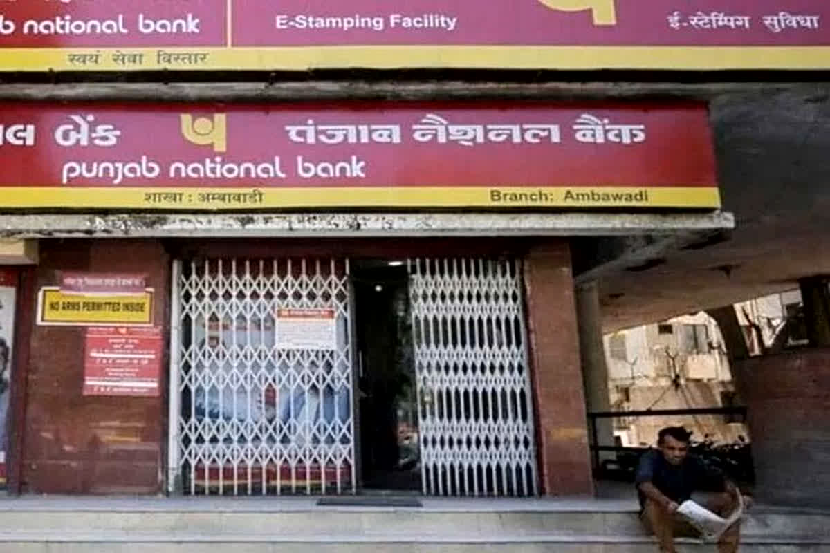 PNB Apprentice Recruitment 2024: पंजाब नेशनल बैंक में 2700 पदों पर निकली भर्ती, ये योग्यता वाले उम्मीदवार फटाफट कर लें आवेदन, मिलेगी मोटी सैलरी