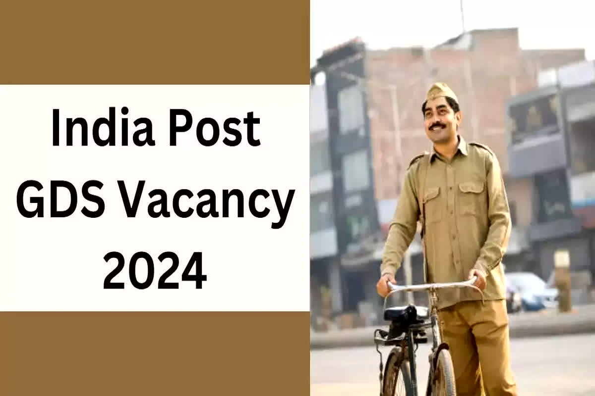 Indian Post Office GDS Bharti 2024: 10वीं पास युवाओं के लिए सरकारी नौकरी पाने का सुनहरा मौका, डाग विभाग में निकली भर्ती, जल्द करें आवेदन