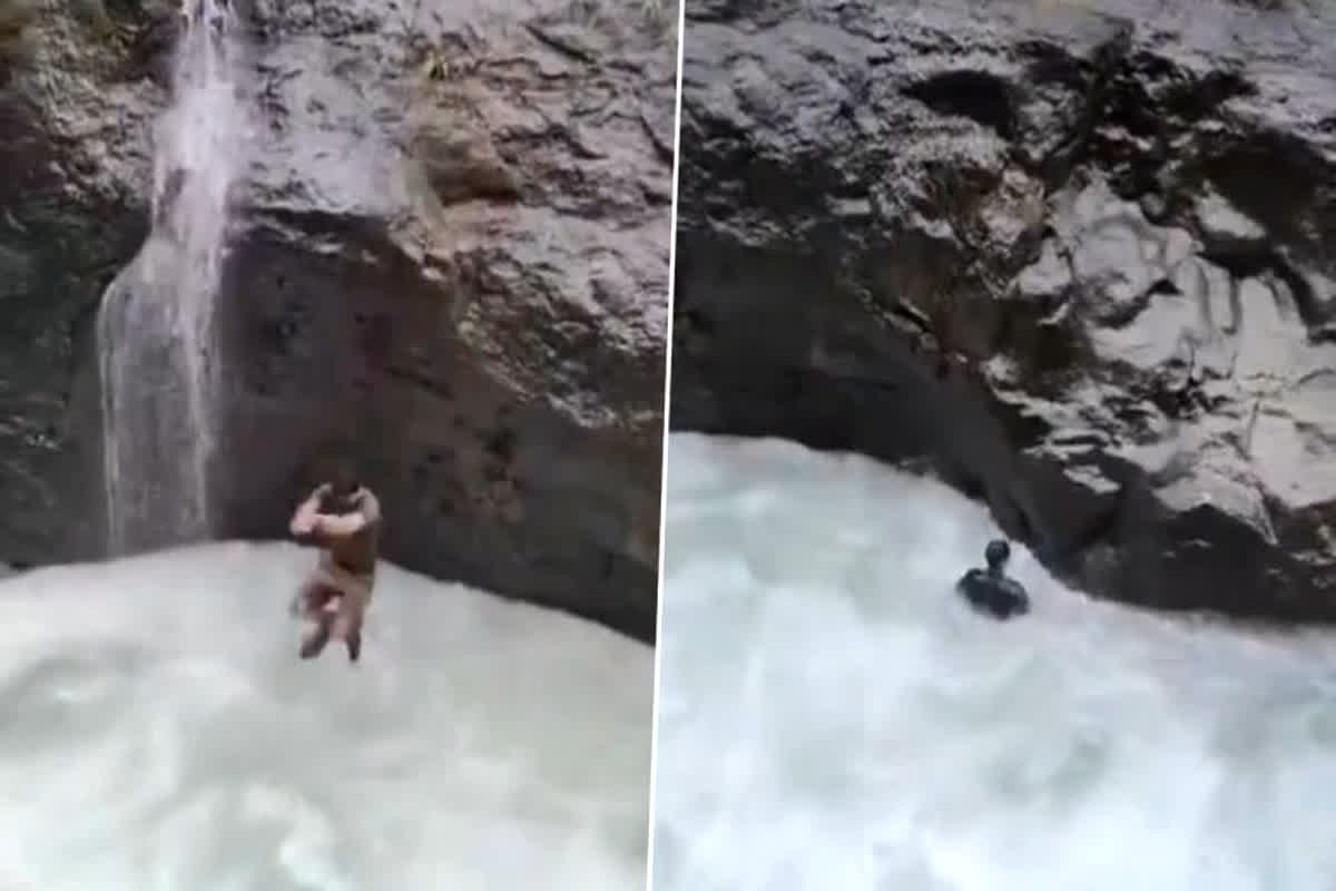 Pune Viral Video: उफनते हुए झरने में युवक ने मारी छलांग, पलक झपकते ही हो गया गायब, आप भी देखें हैरान करने वाला वीडियो