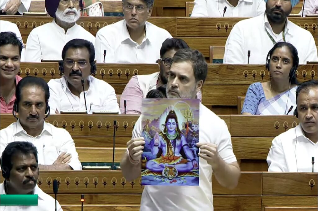 Rahul Gandhi showed the picture of Lord Shiva in the House
