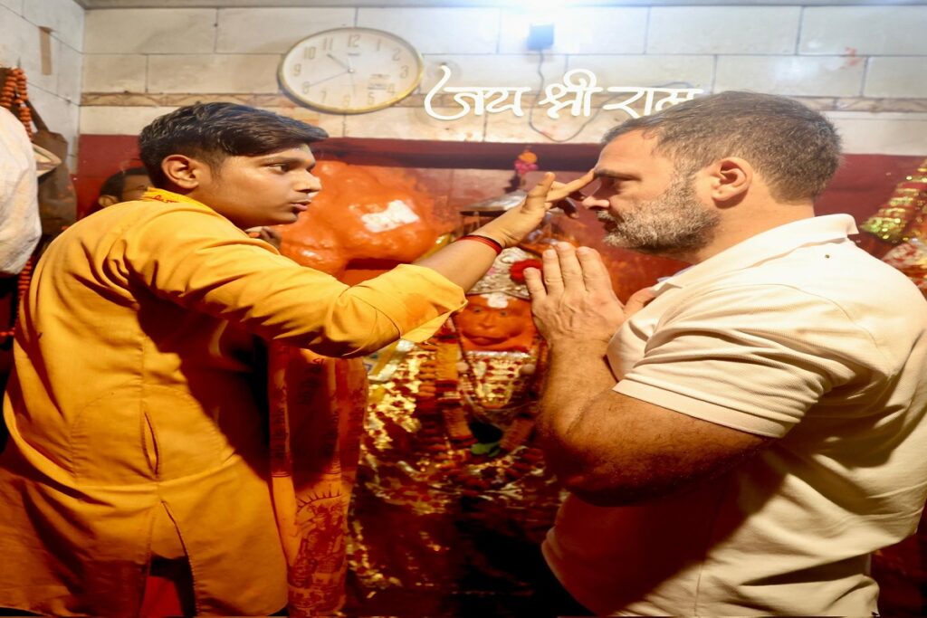 Rahul Gandhi Visit at Raebareli