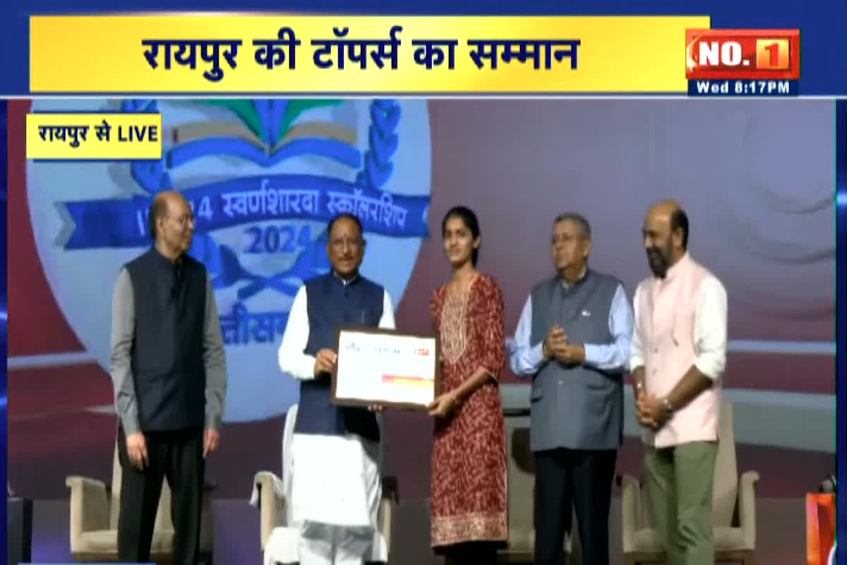 IBC24 Swarna Sharda Scholarship 2024: किसान की बेटी हिमांशी ने रायपुर जिले में किया टॉप, सपने पूरे करने के लिए IBC24 ने दी स्वर्ण शारदा स्कॉलरशिप