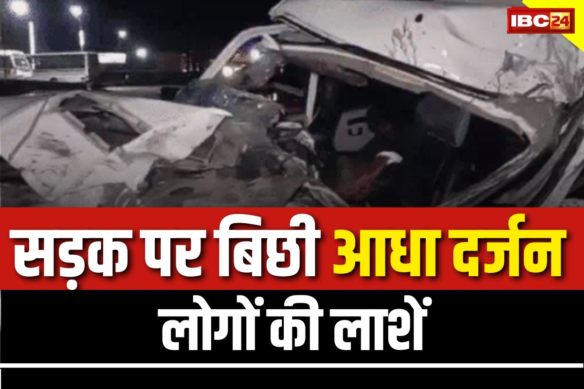 Patna Road Accident: फिर खून से लाल हुई ये सड़क, स्कॉर्पियों और ट्रक की टक्कर, बिछ गई आधा दर्जन लोगों की लाशें, कई लोग घायल