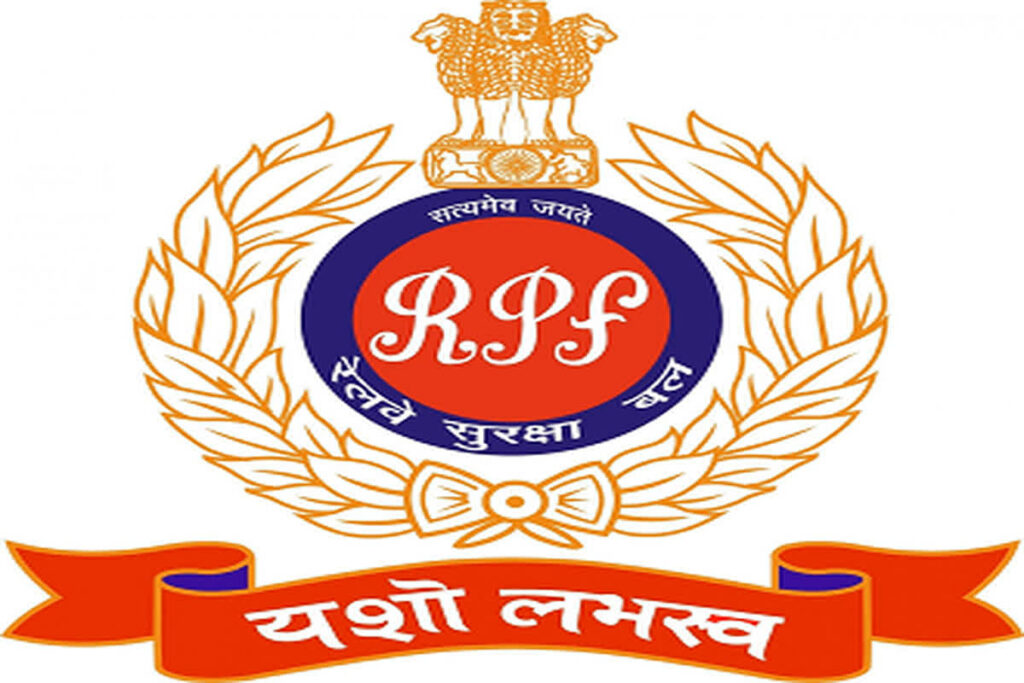 RPF Officer Arrested