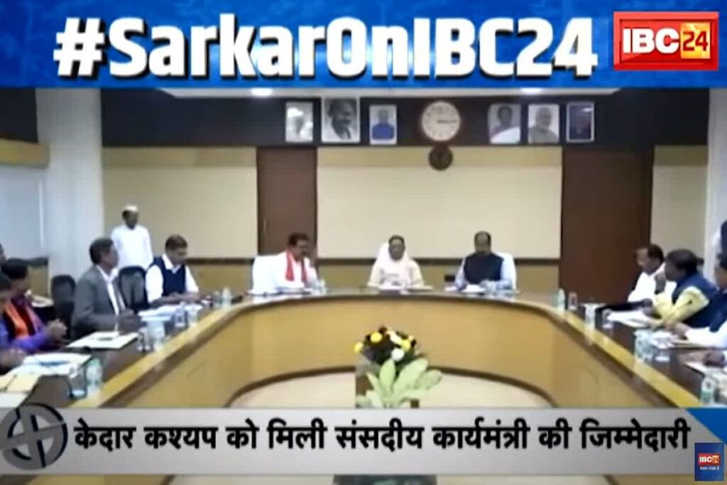 Chhattisgarh Cabinet Expansion