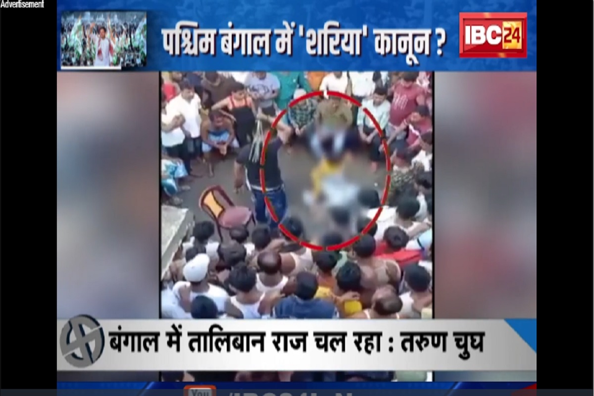 #SarkarOnIBC24: पश्चिम बंगाल में ‘शरिया’ कानून? क्या मां, माटी और मानुष का नारा बुलंद करने वाली सीएम ममता भी इस इंसाफ के पक्ष में हैं?