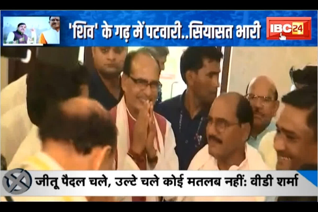 MP By-Poll Election 2024