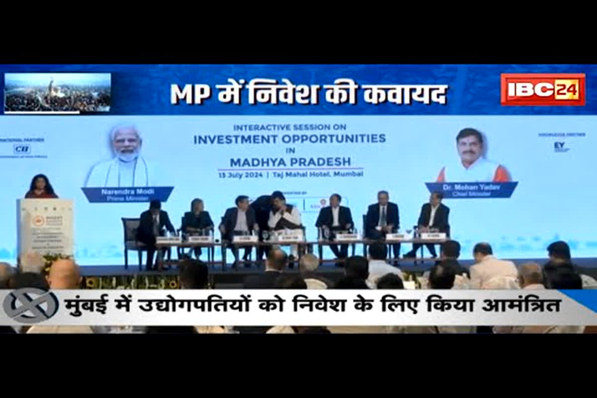 #SarkarOnIBC24 : एमपी में निवेश की कवायद, मुंबई में उद्योगपतियों से मिले सीएम मोहन यादव