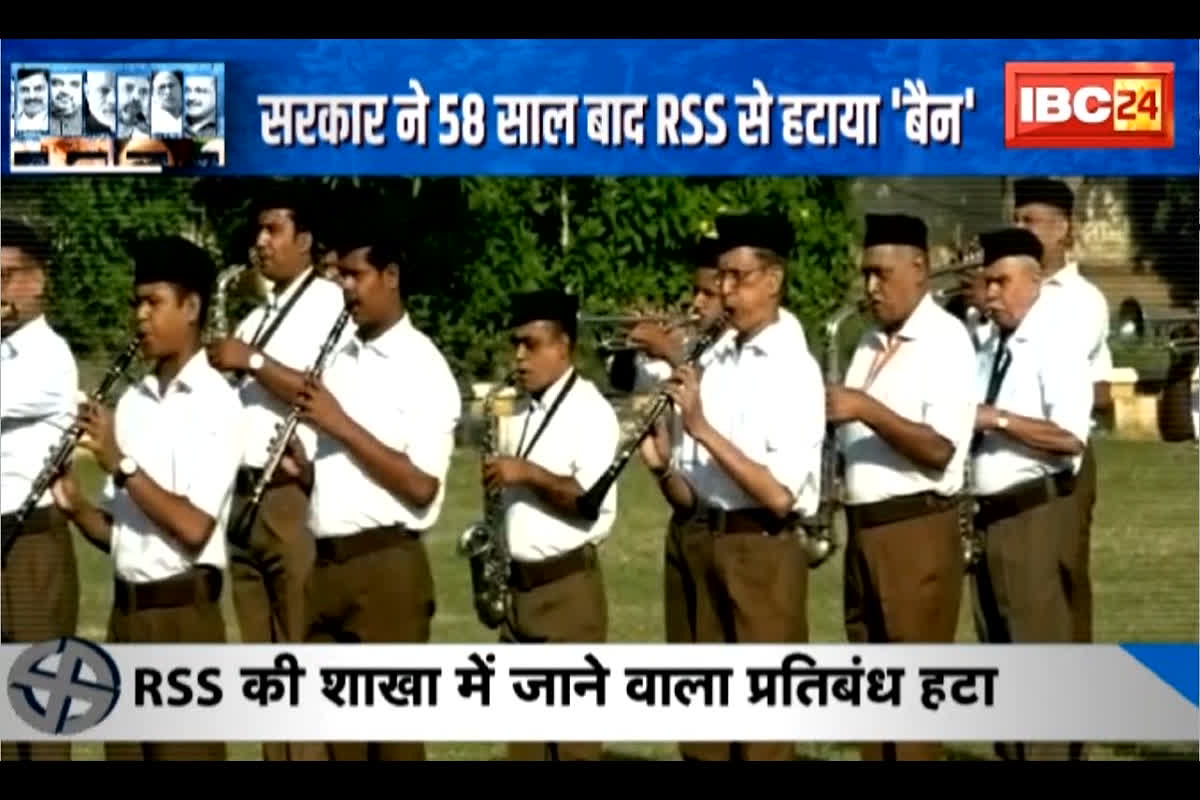 #SarkarOnIBC24 : सरकार ने 58 साल बाद RSS से हटाया ‘बैन, कांग्रेस ने भाजपा और RSS पर कसा तंज
