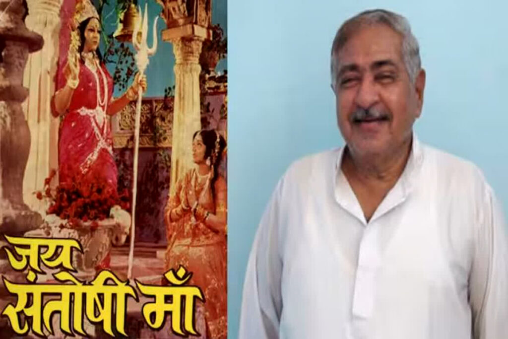 Satram Rohra Passed Away