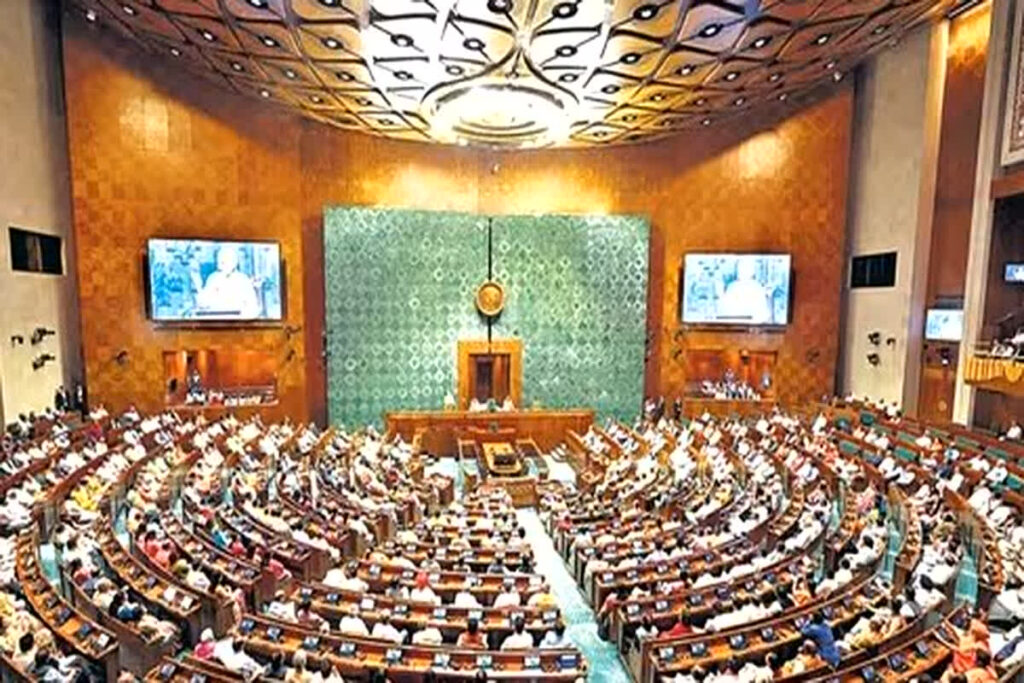 Monsoon Session of Parliament