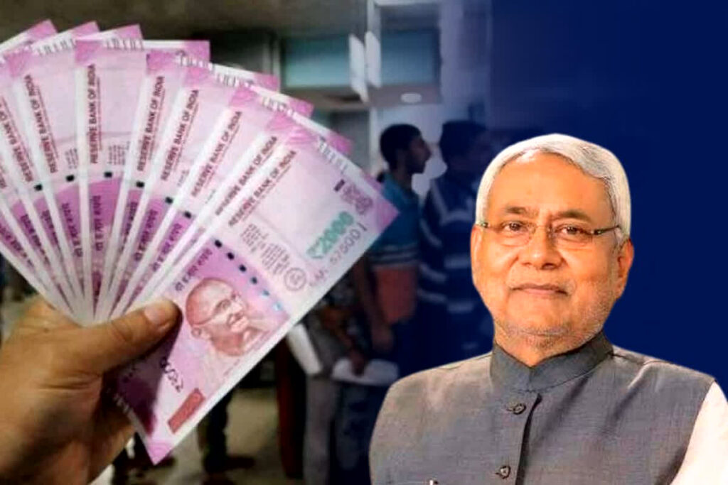 DA DRA HRA 9% Increased | dearness allowance hike latest news 2024 | CM Nitish Cabinet Latest Decision