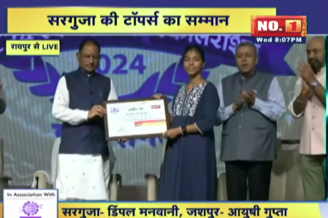 IBC24 Swarna Sharda Scholarship 2024: जिले की टॉपर स्वाति राजवाड़े के सपनों में IBC24 ने भरी उड़ान, स्वर्ण शारदा स्कॉलरशिप देकर किया सम्मान