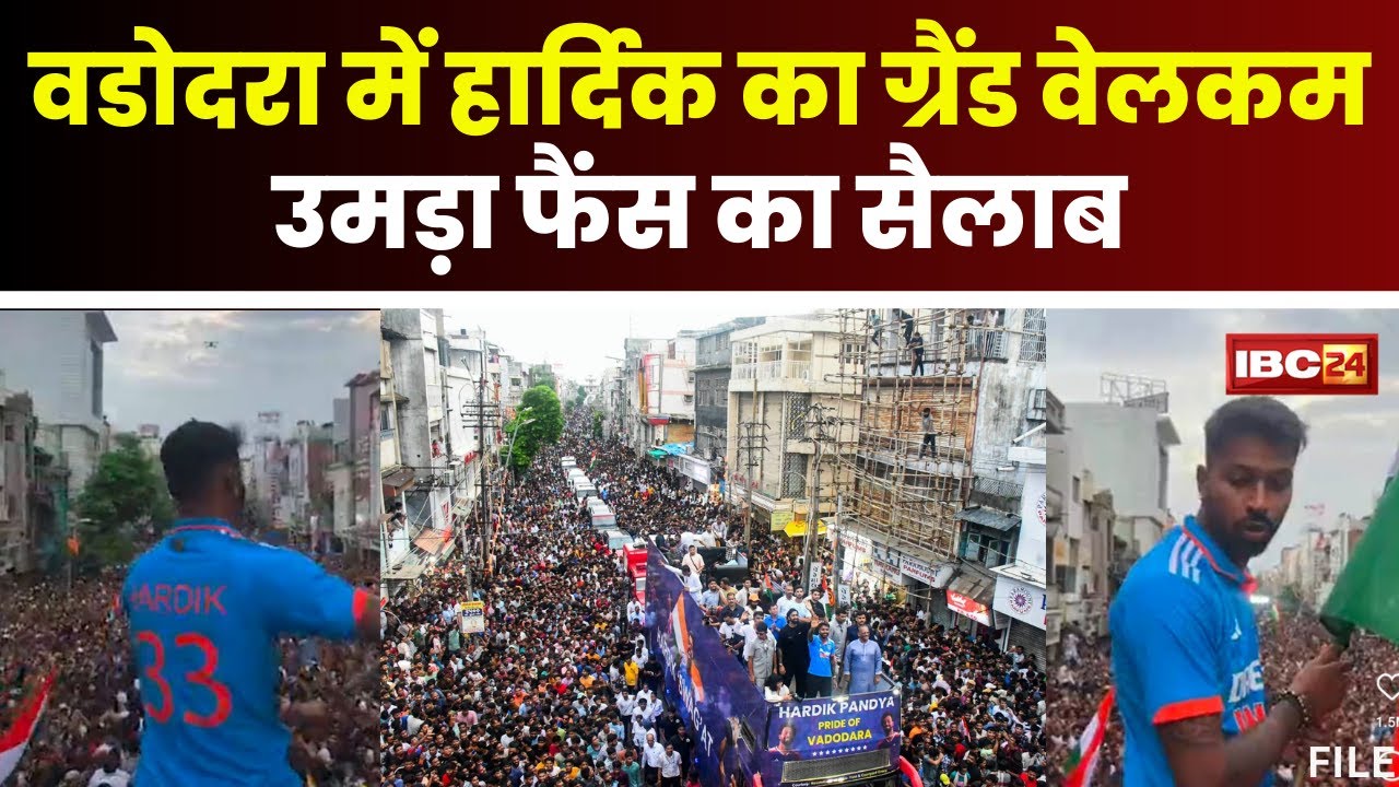 Hardik Pandya Grand Welcome in Vadodara । World Cup 2024 Champion | Hardik Pandya | Krunal Pandya