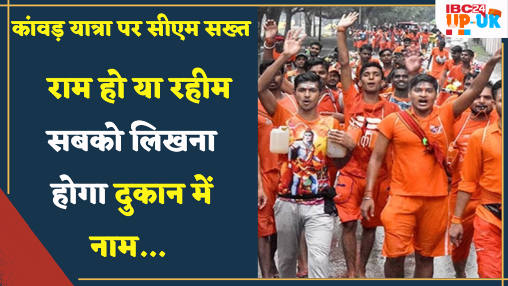 Yogi Sarkar Advosiry