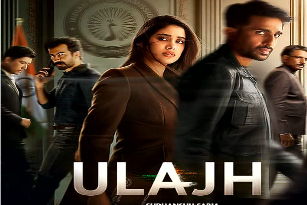 Ulajh Release Date