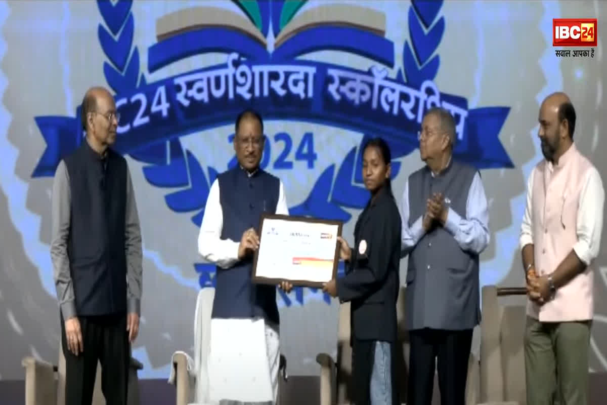 IBC24 Swarna Sharda Scholarship 2024: शिक्षक बनना चाहती है राजमिस्त्री की बेटी, सपनों को हौसला देने IBC24 ने शारदा स्कॉलरशिप से किया सम्मानित