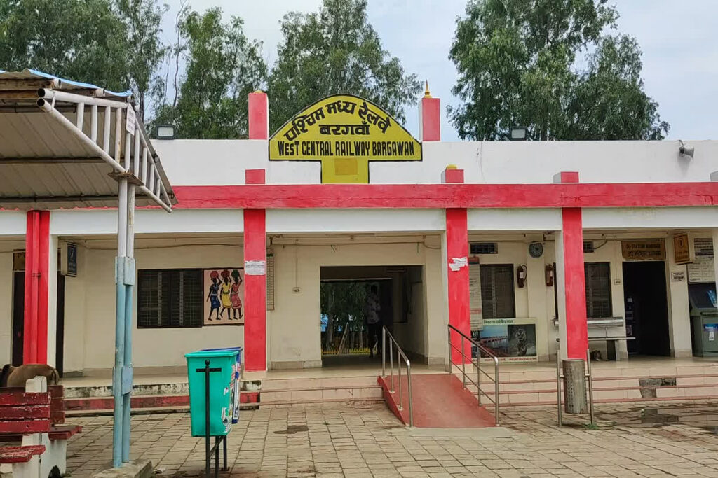 Bargawan Railway Station